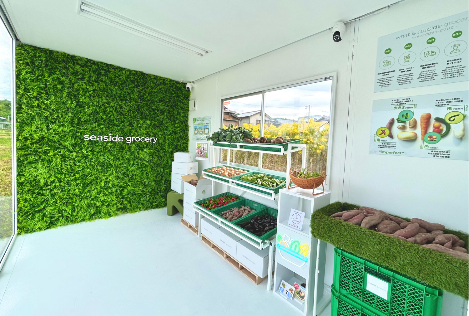 淡路島産規格外野菜無人販売所の店内イメージ - seaside grocery(シーサイドグロサリー)