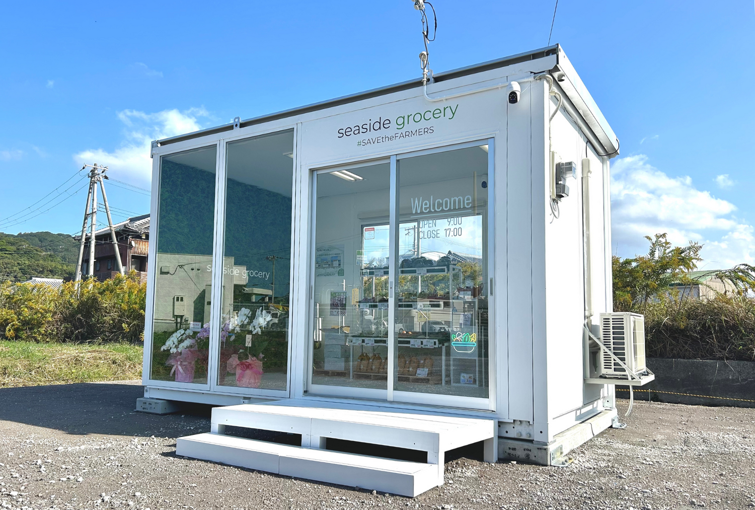 淡路島産規格外野菜の無人販売所 - seaside grocery(シーサイドグロサリー)