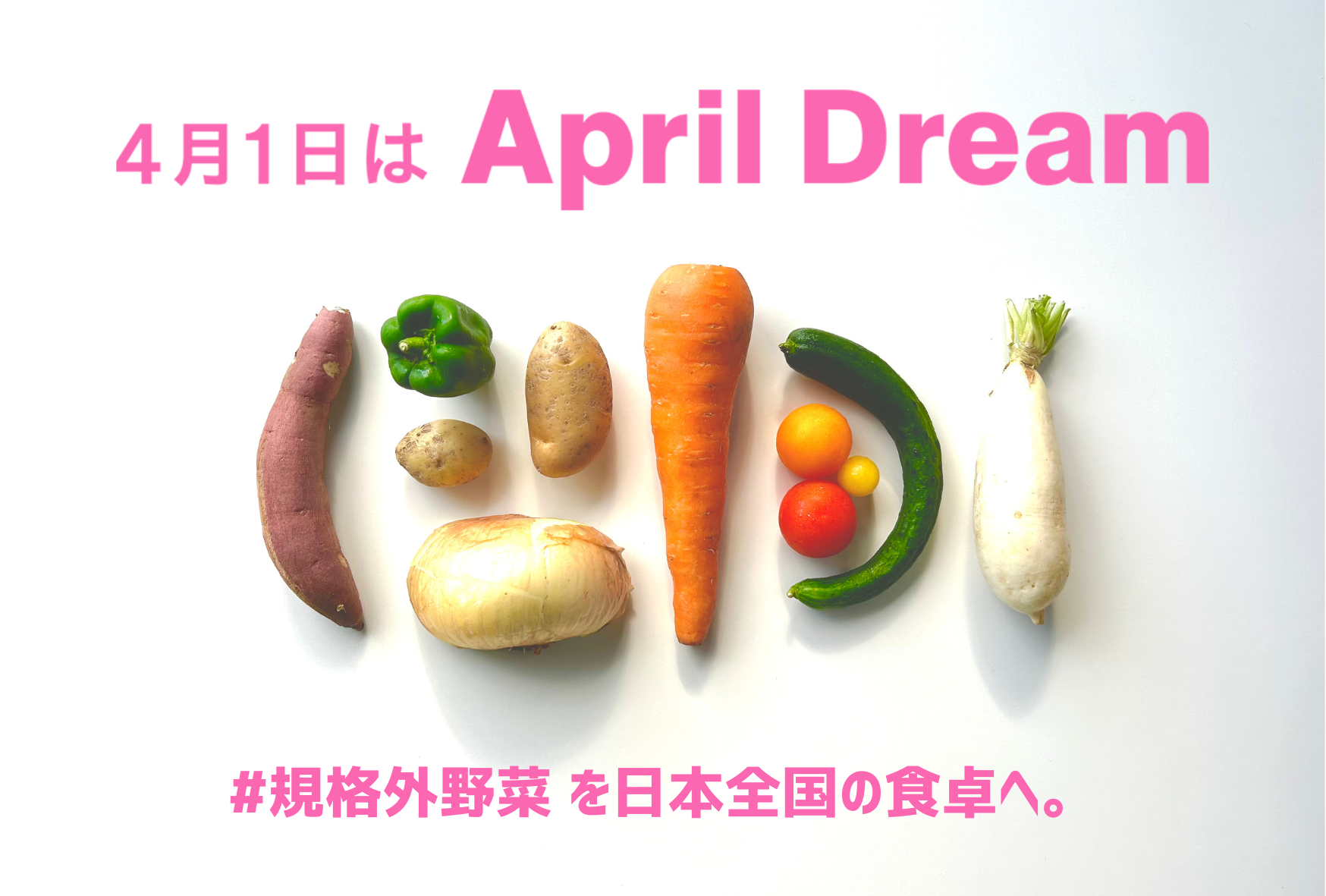 April Dream 2024（PR TIMES） - seaside grocery（シーサイドグロサリー）