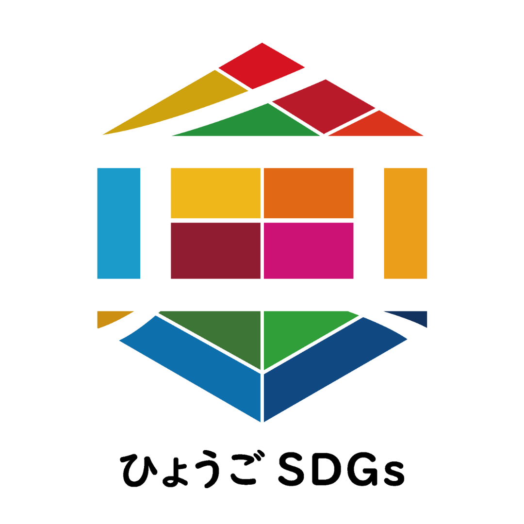 ひょうご産業SDGs推進宣言事業 - seaside grocery（シーサイドグロサリー）