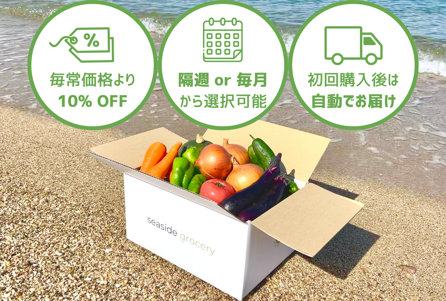 規格外野菜のサブスク(定期便) | 淡路島産規格外野菜販売サイト 規格外野菜のサブスク(定期便) | 淡路島産規格外野菜販売サイト